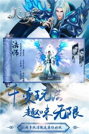 天境（仙侠手游）v1.1.0