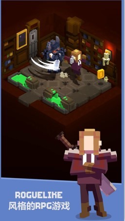 地牢探险家v1.11