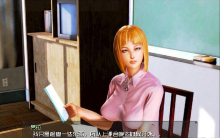 我的学园生活1.9繁星汉化版v1.0