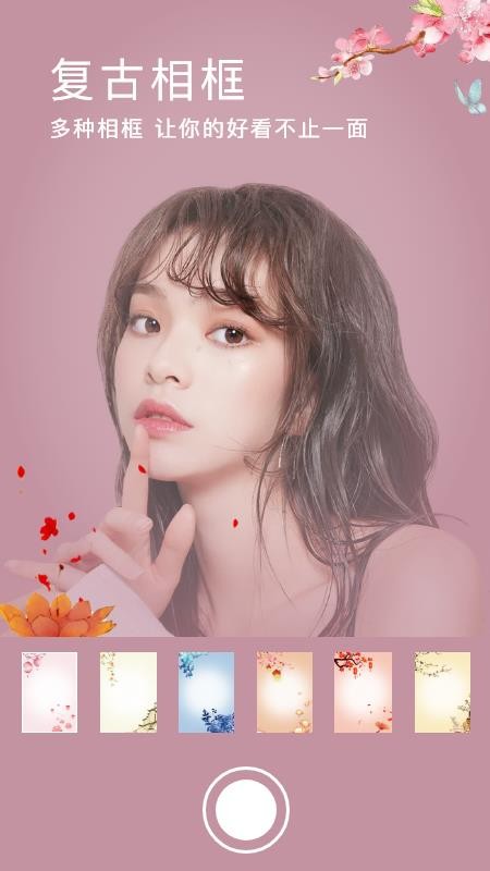 Focos复古胶片相机v1.2