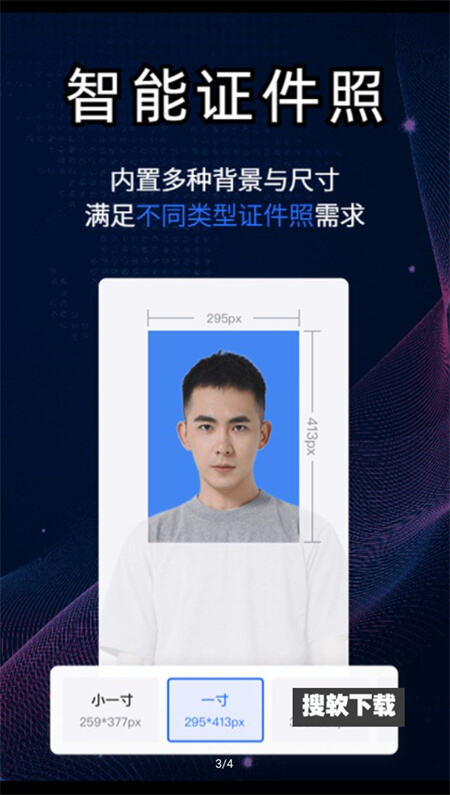 酷雀AI智能抠图v1.0.0