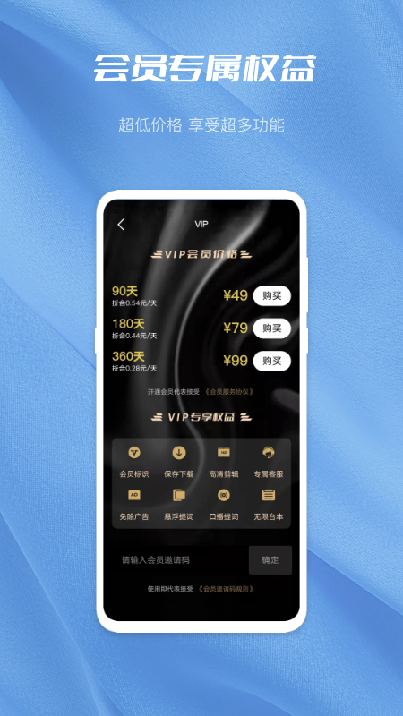 月亮湾视频编辑v1.0.1