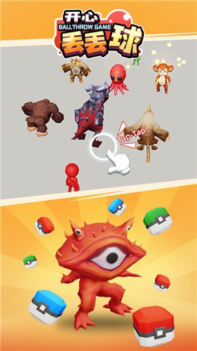开心丢丢球v1.0