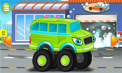 小汽车欧力洗车店v1.0