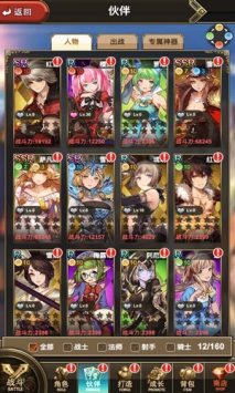 绯雨骑士团2v1.0