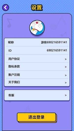天天来猜歌v1.13.0