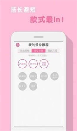 大美优选v8.0.2