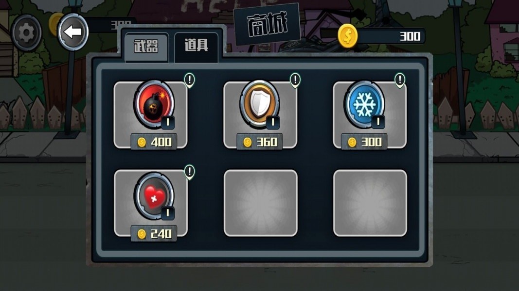 孤岛射击求生v1.0