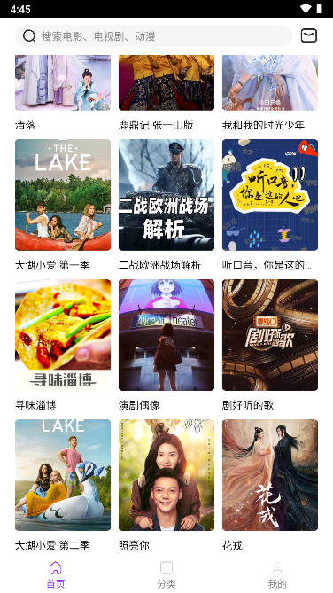 叶子影视免会员版v2.5