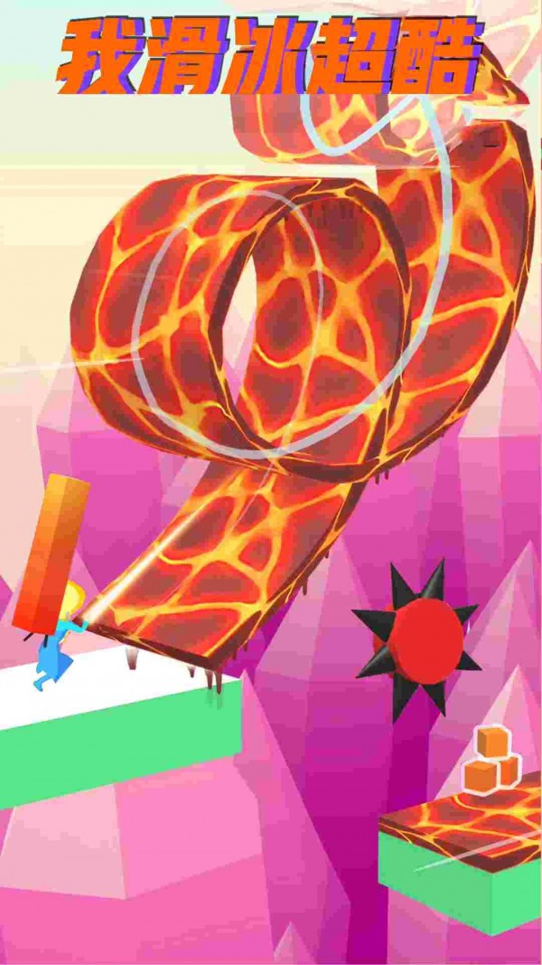 我滑冰超酷v2.0.2