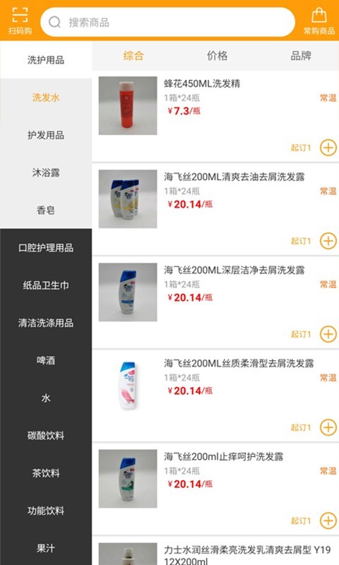 青字选v9.1.210310