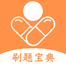 药师宝典v1.0.0