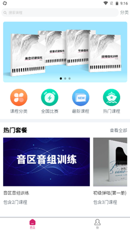 天晟艺术一点通v1.1.2