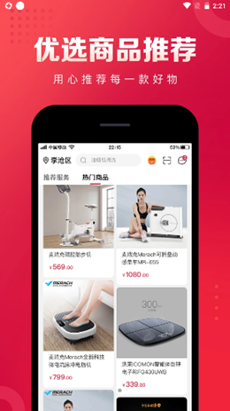 日日顺到家v3.0.0