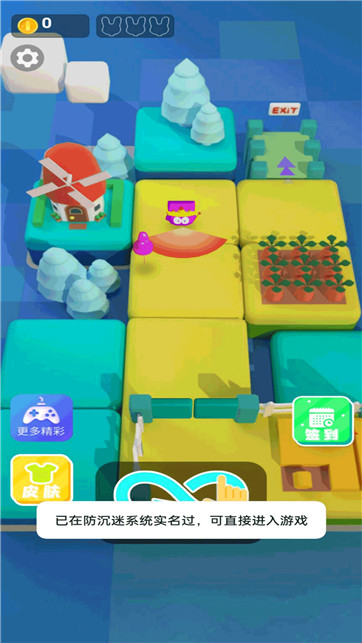 来呀来追我呀v0.0.22