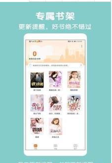 爱奇免费小说v1.0.8