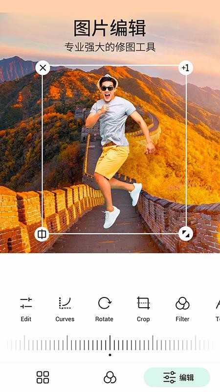 PickU一键抠图v1.1.3