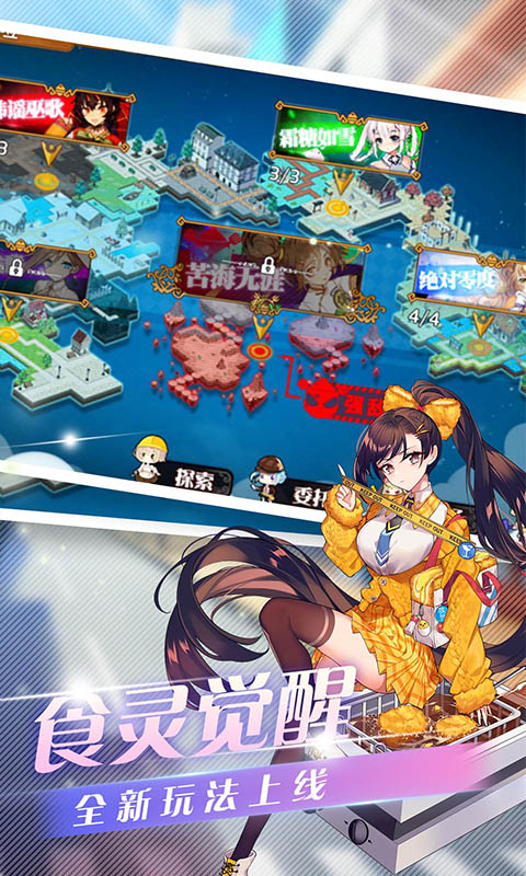 料理次元TAPTAP最新v1.6.5