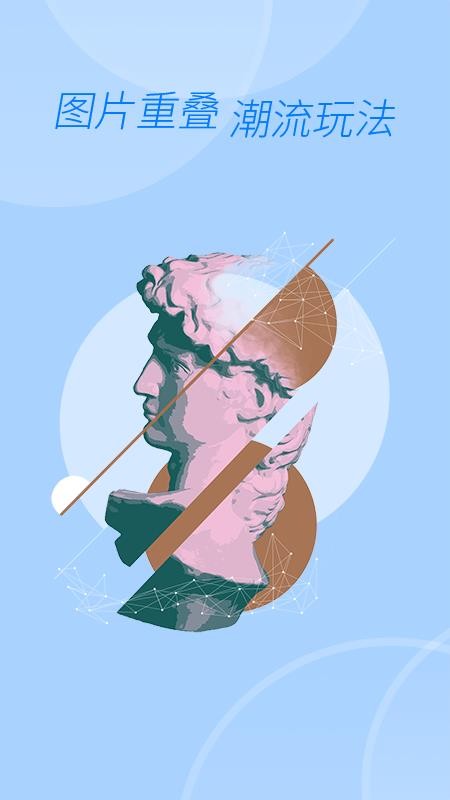 手机照片拼图v20210506.1