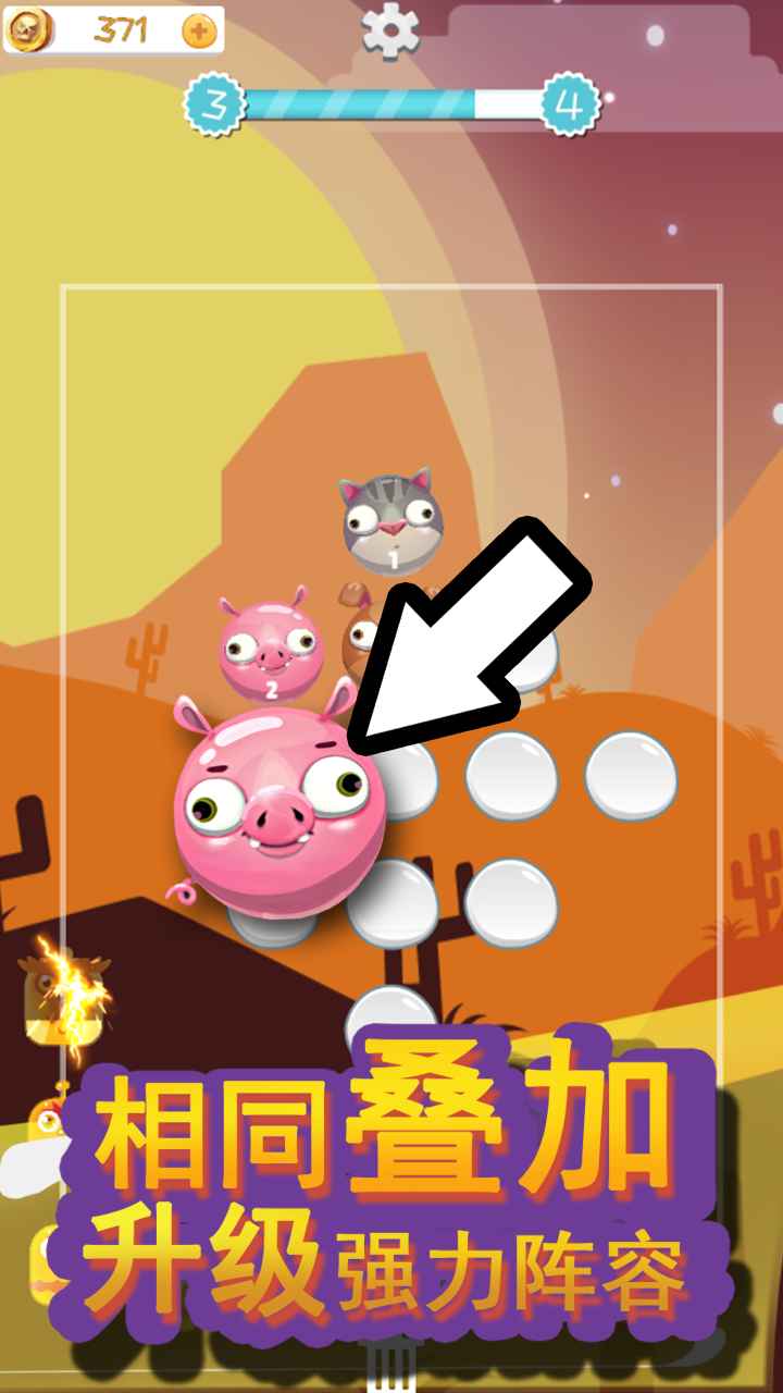 来吧小怪物v1.0.0