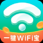 一键WiFi宝v1.0.0