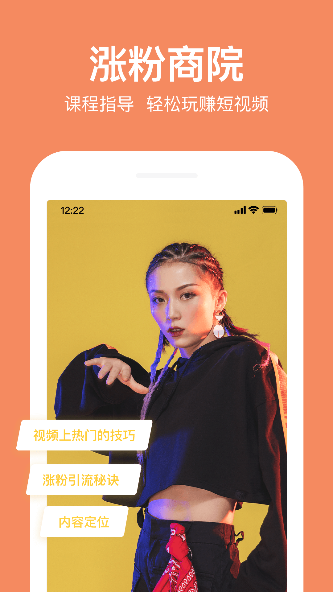 抖册视频剪辑v1.6.0