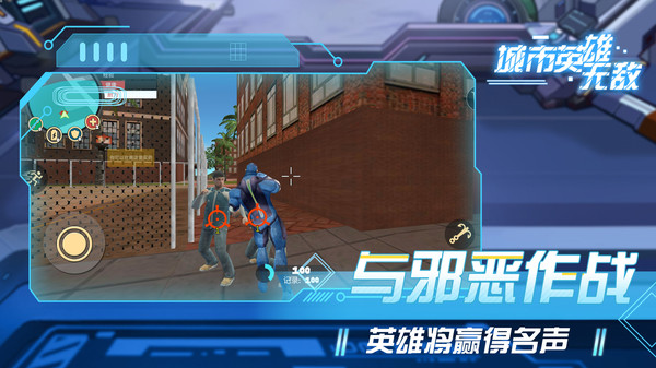 城市英雄无敌v4.6