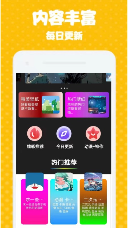 海漫壁纸v1.0.0