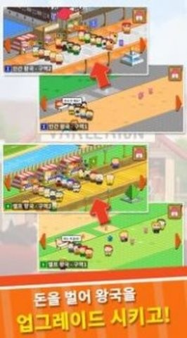 异世界市场大亨v0.7.4