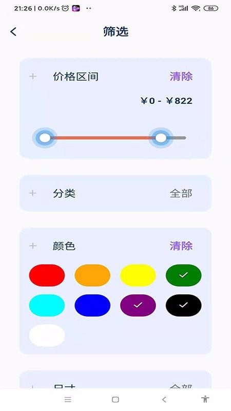 赫拉v1.0.3