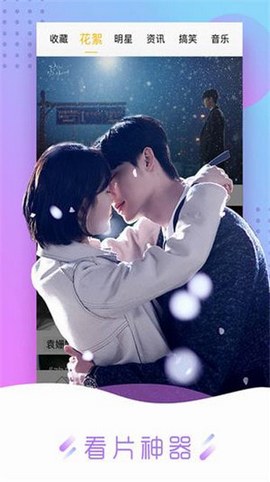 聚影视频v1.8.1