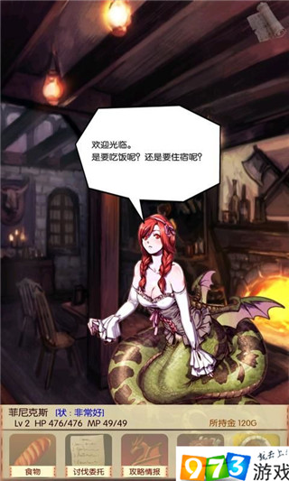魔物娘召唤记中文版v1.3.2
