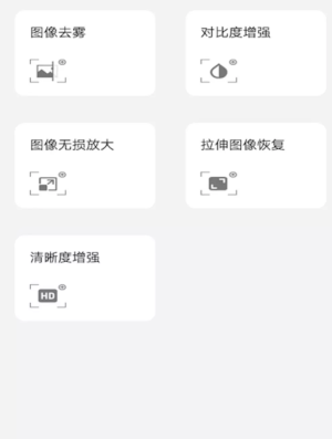 卡哇伊动漫头像v1.1
