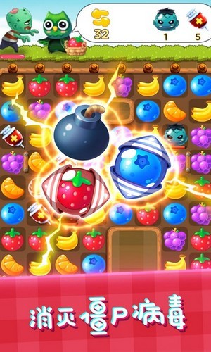 丧尸爱消除v7.0.33