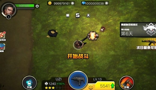 僵尸终结者zv1.0.0