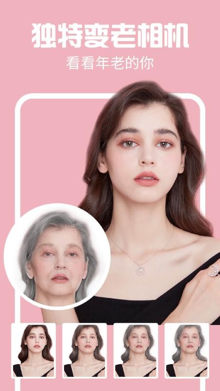 AI特效相机v1.0.0