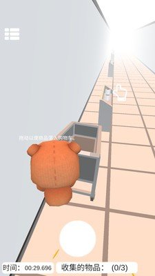 厕纸购物模拟器v0.64