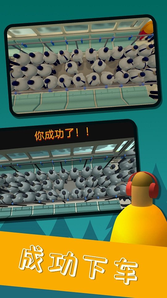 拥挤城市流行战争v1.0.0