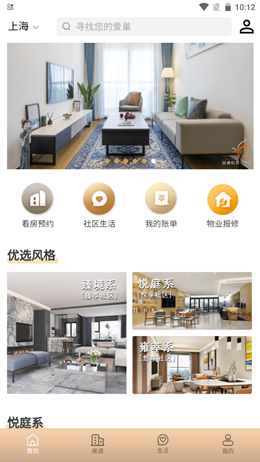 陆家嘴乐居v1.0.7