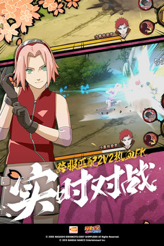 火影忍者：疾风传v1.38.20.6