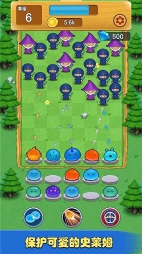 软萌保卫战v1.5.1(001)