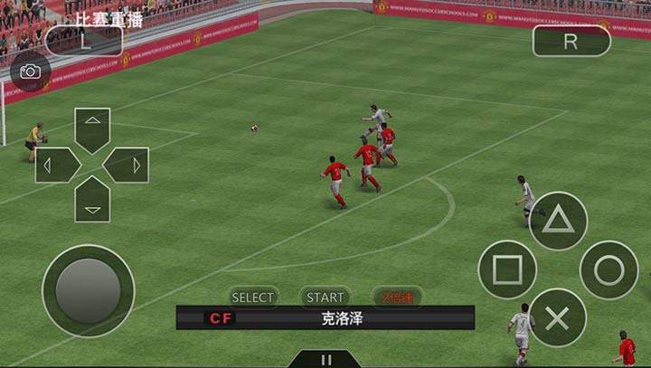 实况足球2014v1.0