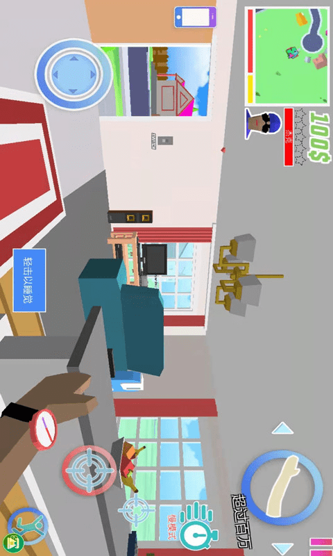 小人快快跑v1.0.0