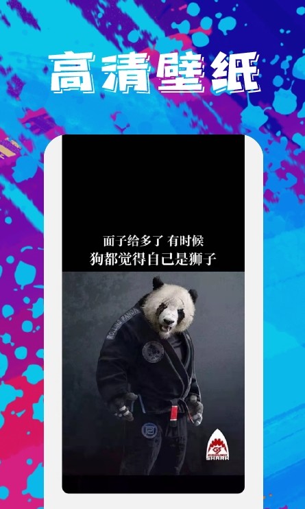 今日手机壁纸v1.0