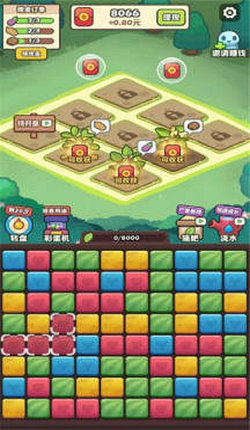 阿伟的假期v1.0.1