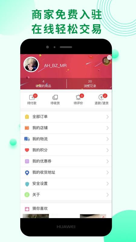 药通交易网v3.0.0