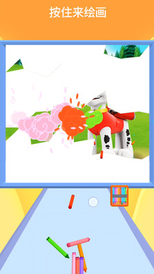彩笔快来画v1.0