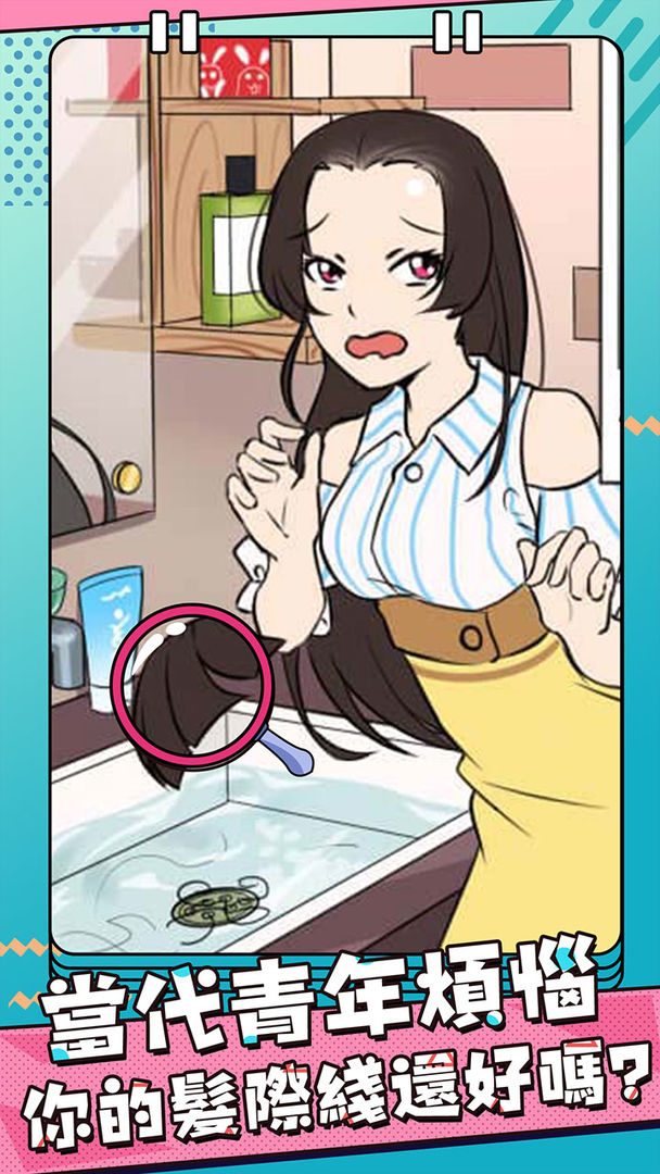 反差萌小姐v1.0.0