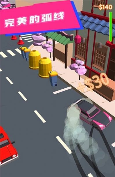 极速飞车漂移v1.0.16.000