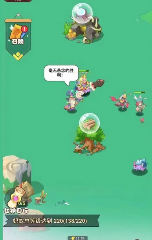 蚂蚁总动员v0.0.1